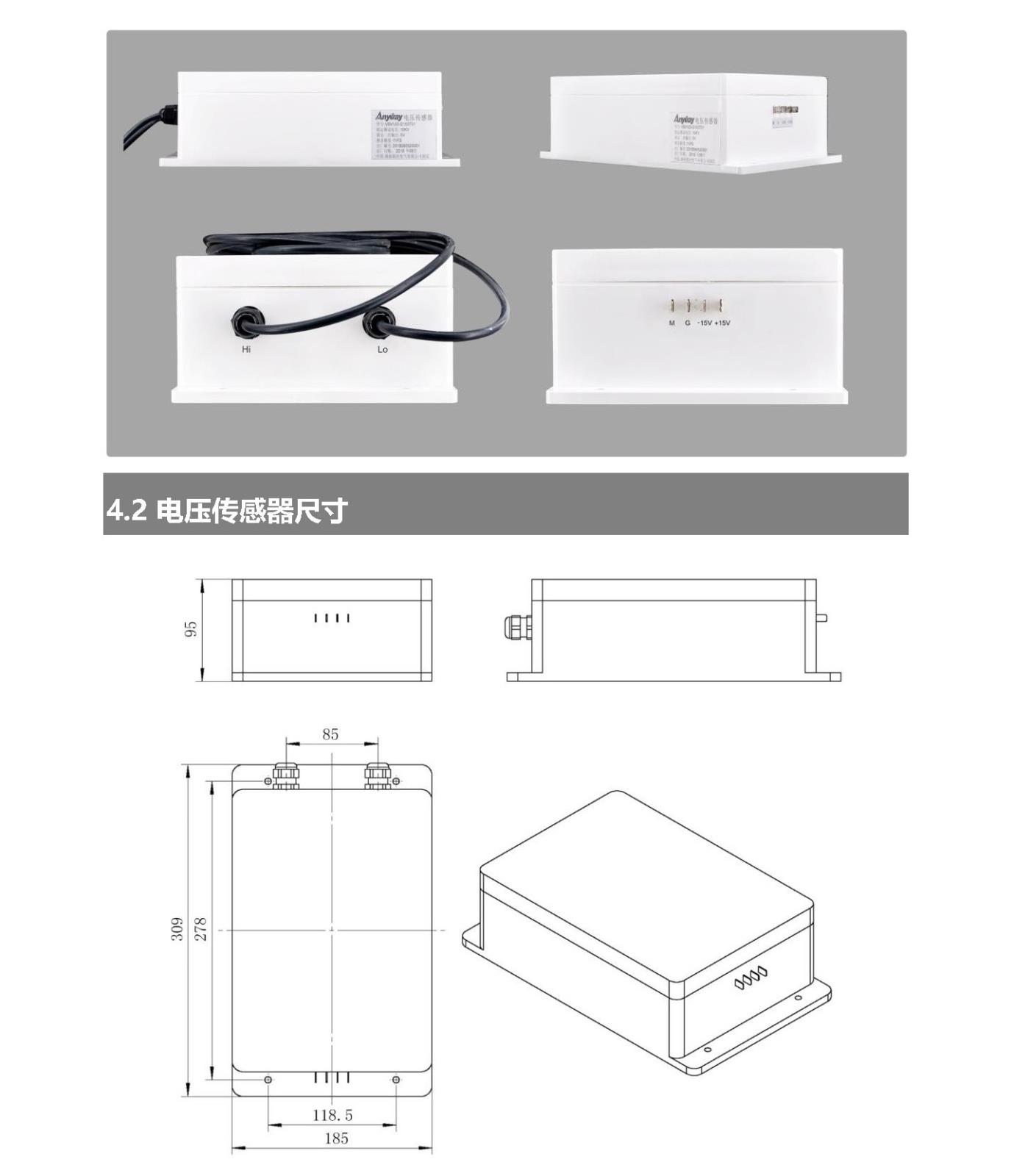 VSV103-G150T06电压传感器简介.pdf_页面_2.jpg